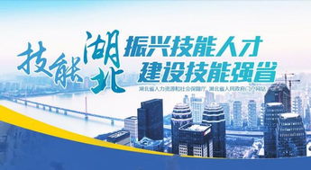 你想要的職業(yè)技能服務(wù)，就在這里